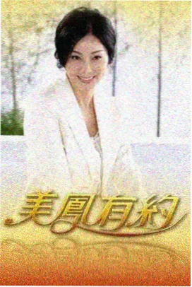 舌尖上的中国5 美食综艺免费看