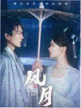 星辰大海 电视剧在线观看
