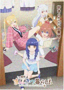 火影忍者新时代 日漫免费看
